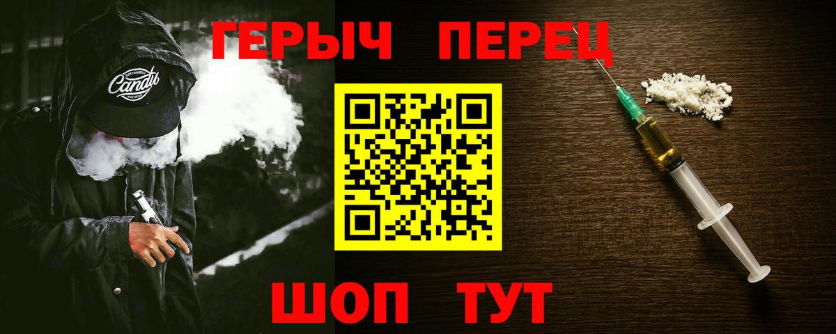 Героин афганец Балашов