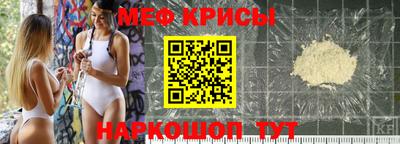 крисы Первоуральск