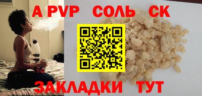 мефедрон Пенза