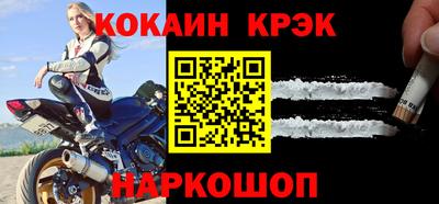 крисы Партизанск