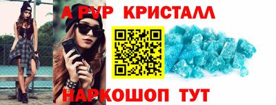 крисы Партизанск