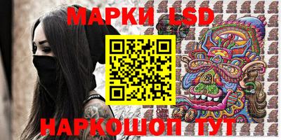 крисы Первоуральск
