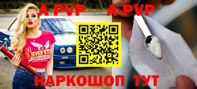 мефедрон Пенза