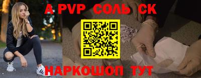 мефедрон Пенза