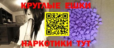 крисы Первоуральск