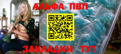 крисы Партизанск