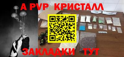 крисы Первоуральск