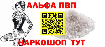 крисы Первоуральск