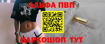 крисы Партизанск