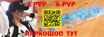 крисы Партизанск