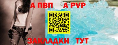 крисы Партизанск