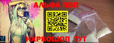 мефедрон Пенза