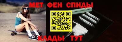 мефедрон Пенза