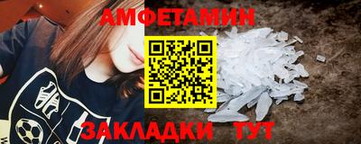 мефедрон Пенза