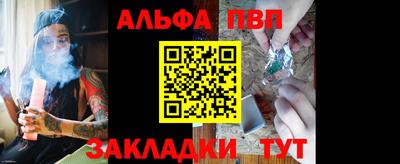 крисы Первоуральск