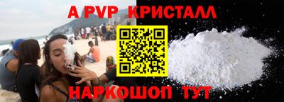 мефедрон Пенза