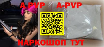крисы Первоуральск