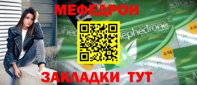 крисы Первоуральск