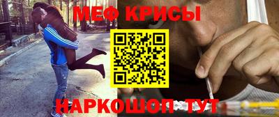крисы Партизанск