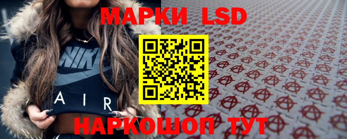 Лсд 25 экстази кислота  Вход с VPN  Балашов  Лсд 25 экстази ecstasy 