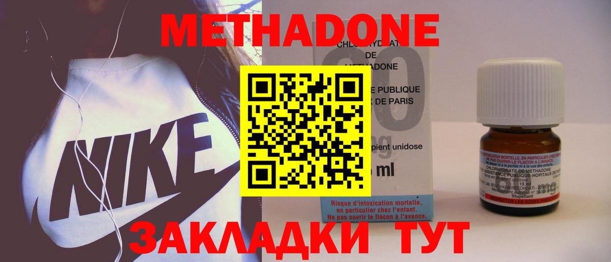 Балашов  Конопля  Вход с VPN  ГАШИШ  Мефедрон кристаллы 