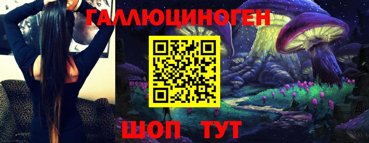 Галлюциногенные грибы мицелий  Вход с VPN  Балашов  Псилоцибиновые грибы мухоморы 