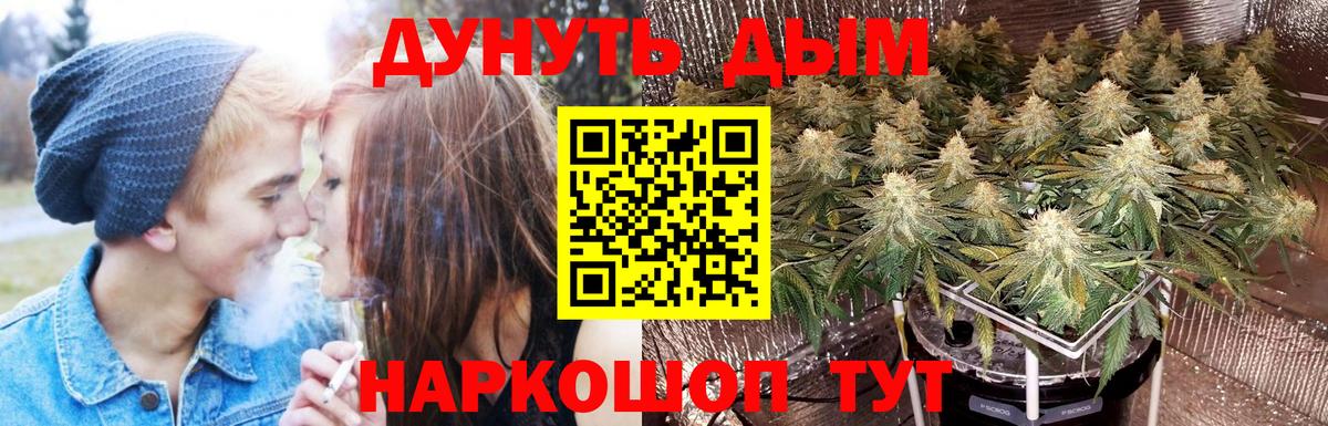 Канабис LSD WEED  Канабис THC 21%  Вход с VPN  Балашов  Канабис Ganja 